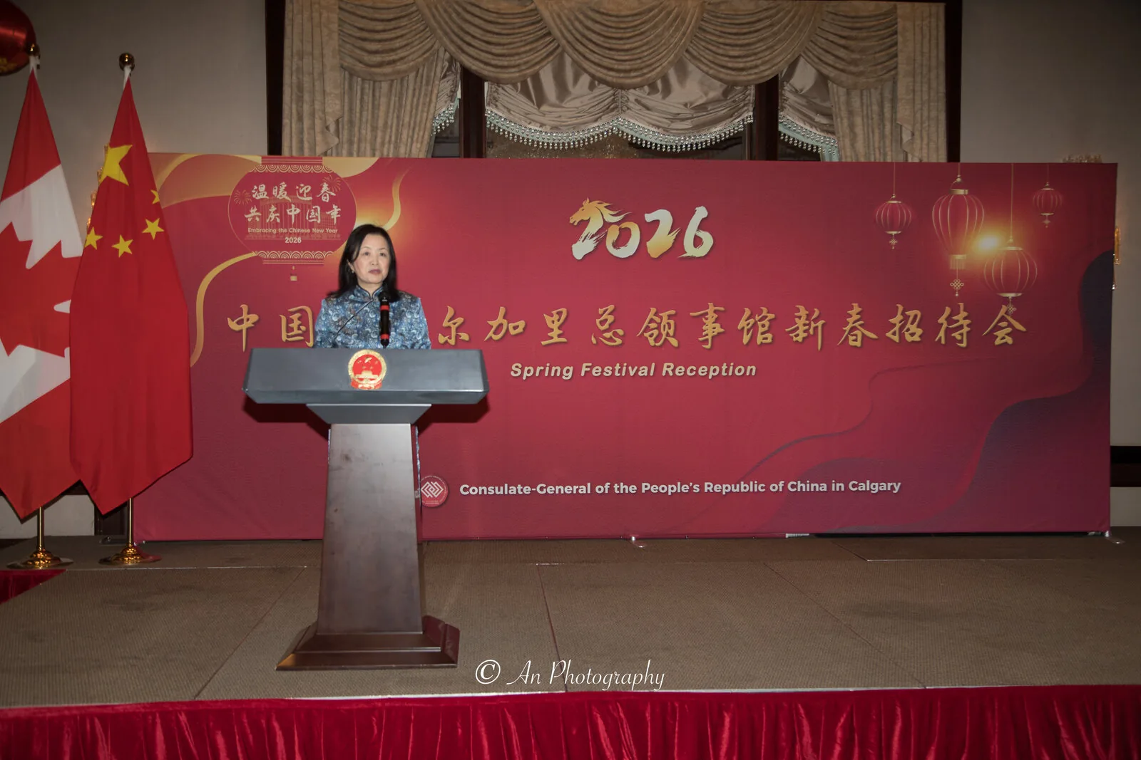 Spring Festival Reception photo 1