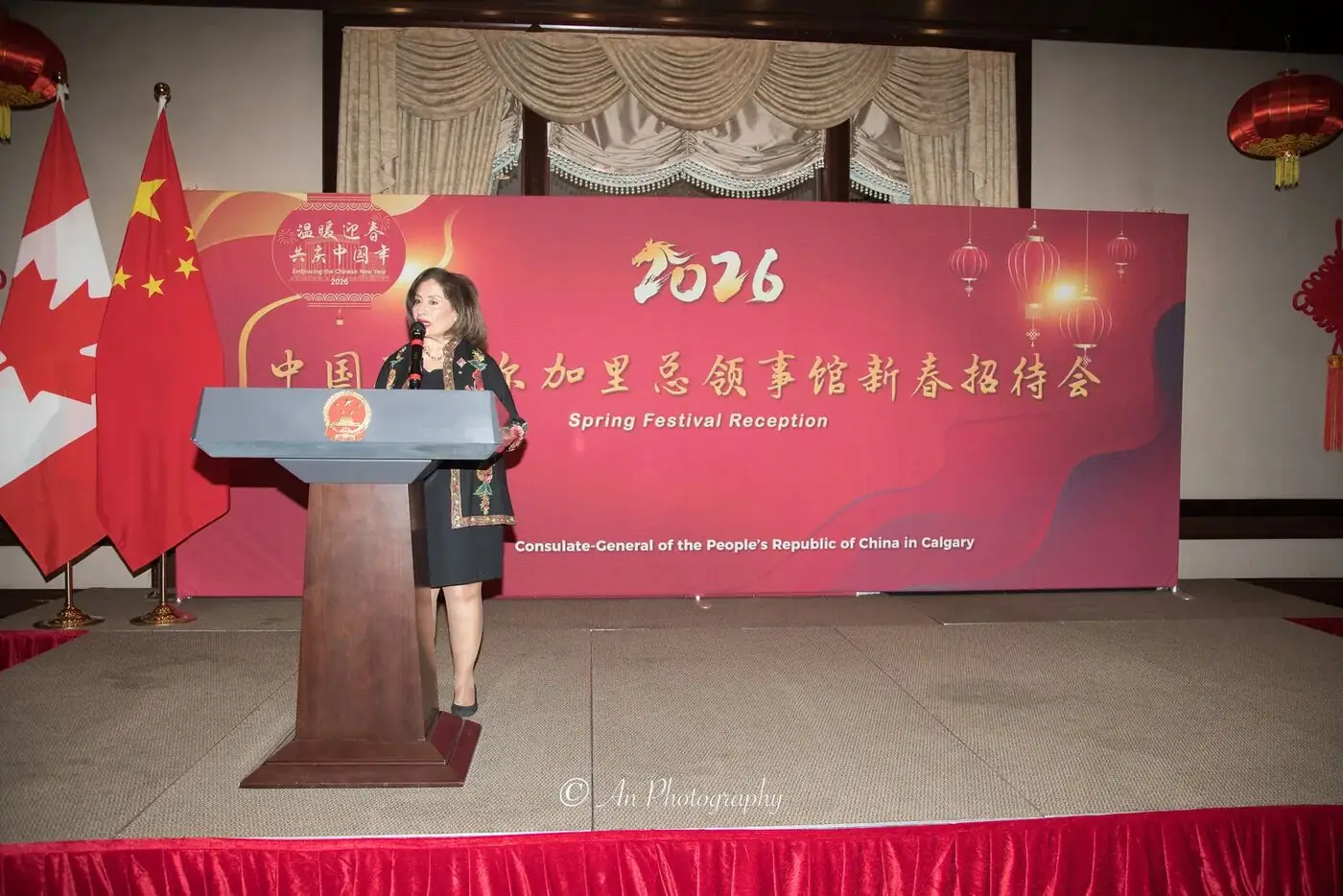 Spring Festival Reception photo 2