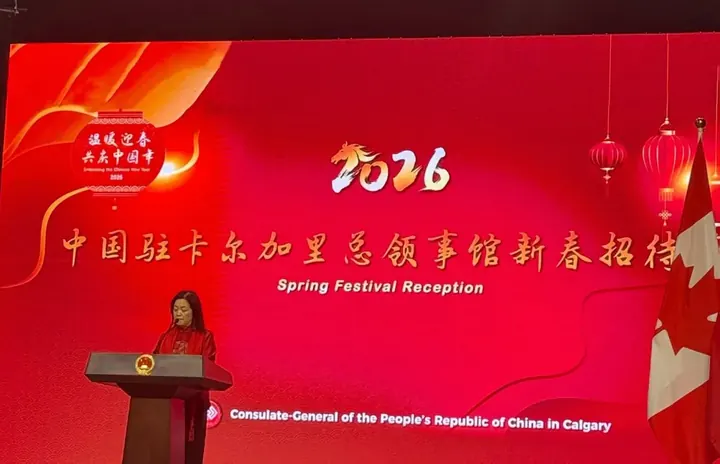 Spring Festival Reception
